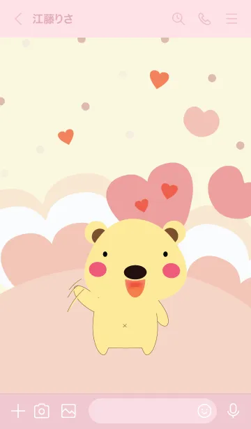 [LINE着せ替え] Cute bear theme v.12 (JP)の画像3