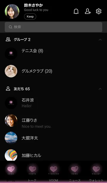 [LINE着せ替え] HEART LIGHT-MEKYMの画像2