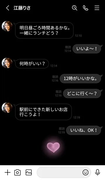 [LINE着せ替え] HEART LIGHT-MEKYMの画像4