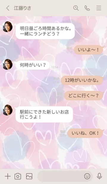 [LINE着せ替え] 水彩ピンク2白ハートスマイル2の画像4