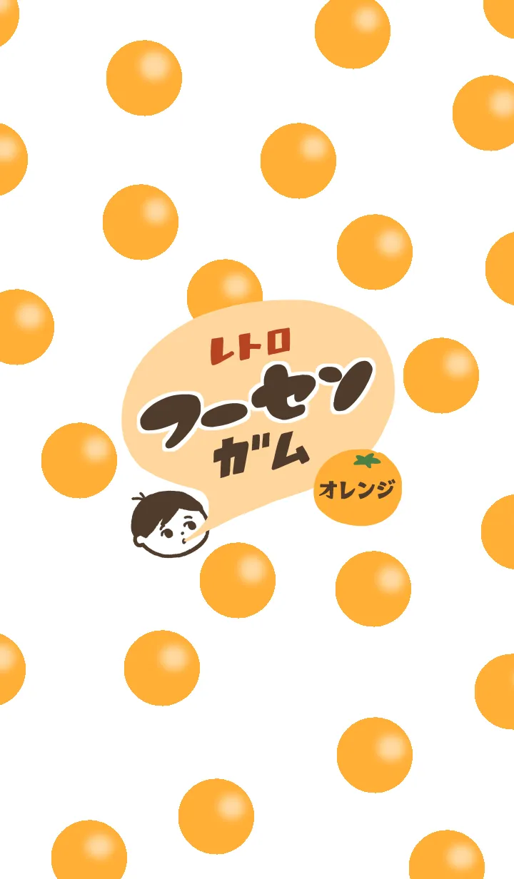 [LINE着せ替え] レトロフーセンガム(オレンジ)の画像1