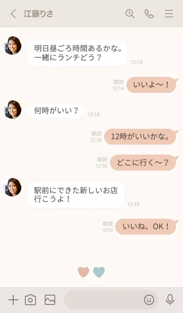 [LINE着せ替え] ペアハート/ピンクと水色の画像4