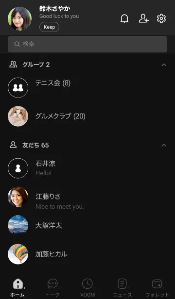 [LINE着せ替え] 656.25_黒/白2-6の画像2