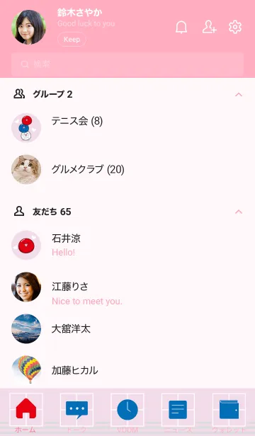[LINE着せ替え] ボッチャ シンプルピンクの画像2