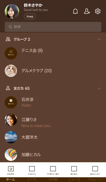 [LINE着せ替え] シンプル ボックス スター 44の画像2