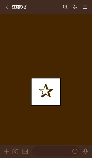 [LINE着せ替え] シンプル ボックス スター 44の画像3