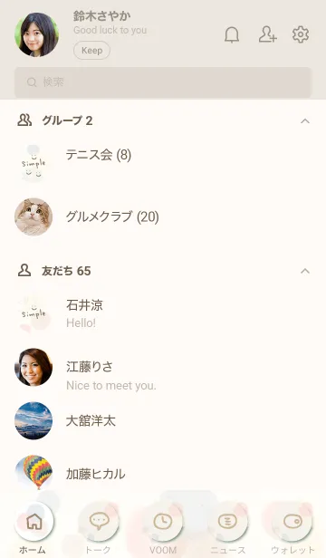 [LINE着せ替え] シンプル 水彩 お花13の画像2