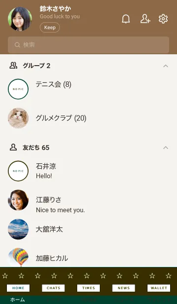 [LINE着せ替え] 2トーン カラー 43の画像2