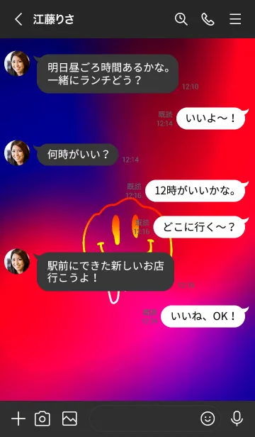 [LINE着せ替え] サイケデリック スマイル 05の画像4