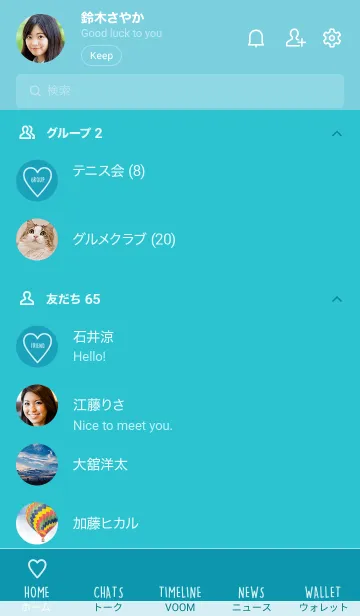 [LINE着せ替え] ユニオン ハート 081の画像2