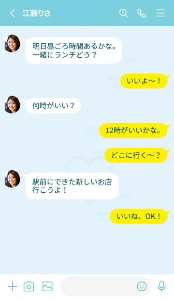 [LINE着せ替え] ユニオン ハート 081の画像4