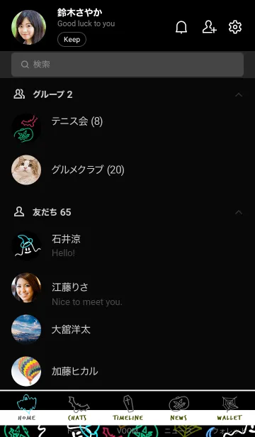 [LINE着せ替え] ネオンカラー ハロウィン 05の画像2