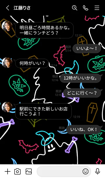 [LINE着せ替え] ネオンカラー ハロウィン 05の画像4