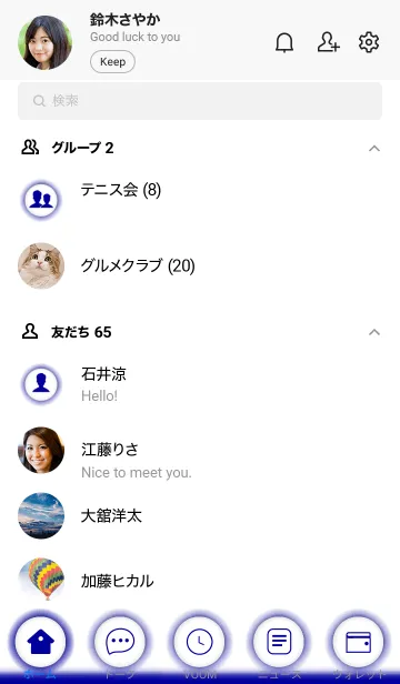 [LINE着せ替え] Blue  & White Theme Ver.2 (JP)の画像2