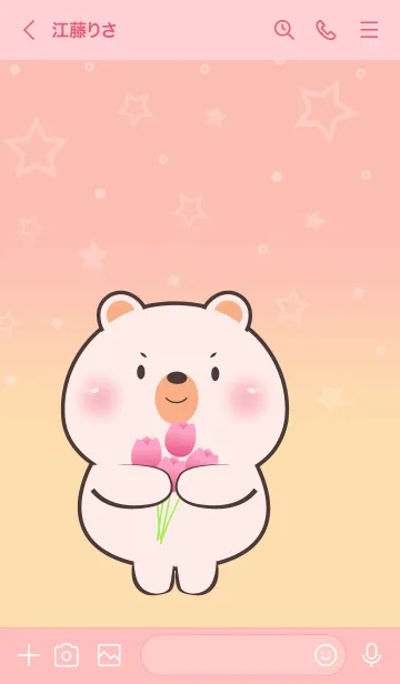 [LINE着せ替え] Little White Bear In Pastel Theme (JP)の画像3