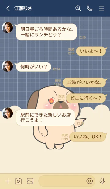 [LINE着せ替え] Little Angry Pug Dog Theme (JP)の画像4