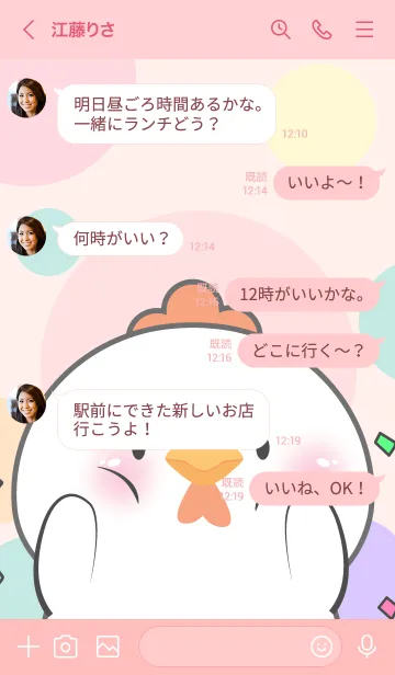 [LINE着せ替え] Little Prety White Chicken Theme (JP)の画像4