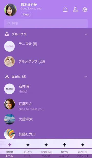 [LINE着せ替え] スターメタル 25の画像2