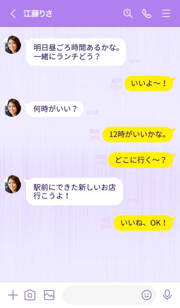 [LINE着せ替え] スターメタル 25の画像4