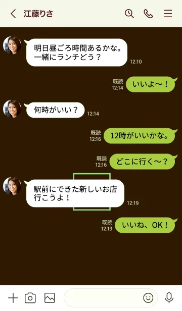 [LINE着せ替え] ボックス ハート 027の画像4