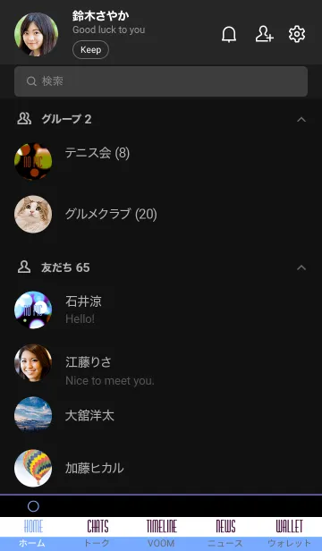 [LINE着せ替え] ライトニング 25の画像2