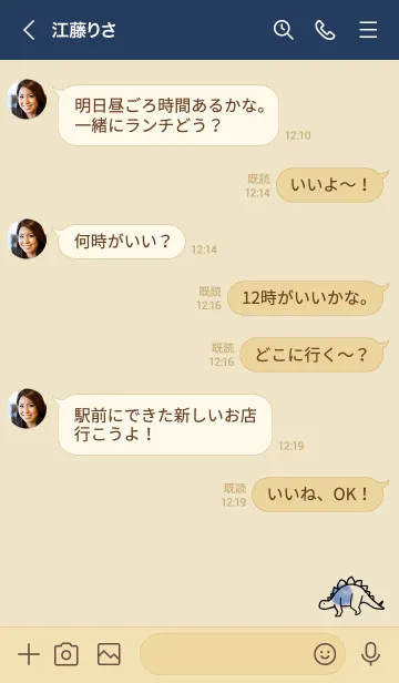 [LINE着せ替え] ベージュとネイビー : 恐竜の着せ替えの画像4