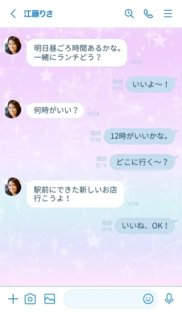 [LINE着せ替え] 星 グラデーション25の画像4