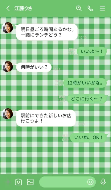 [LINE着せ替え] ザ ハート チェック 52の画像4