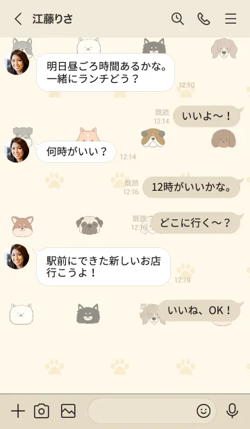 [LINE着せ替え] いくも用北欧風ワンコの画像4