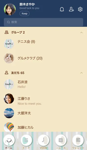 [LINE着せ替え] 手書き 線 シンプル9の画像2