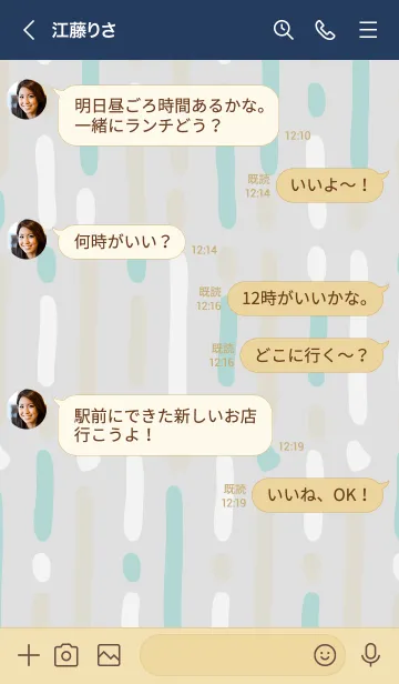 [LINE着せ替え] 手書き 線 シンプル9の画像4