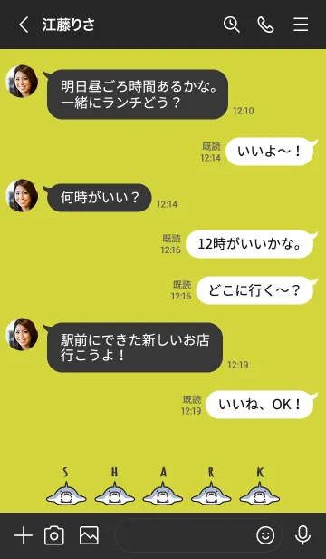 [LINE着せ替え] 黒と黄色 : チビサメの大群の画像4