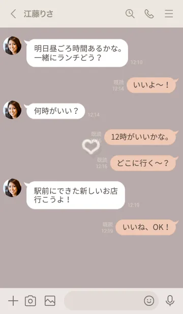 [LINE着せ替え] ～ファーのハート♥ピンクグレー07_1～の画像4