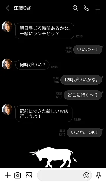 [LINE着せ替え] BUFFALO. 6の画像4