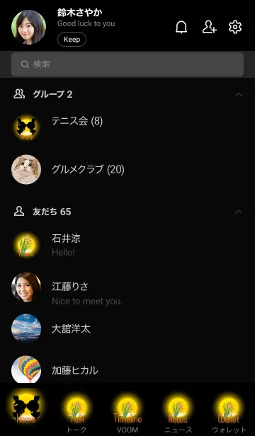 [LINE着せ替え] Love Theme Full Moon 12の画像2