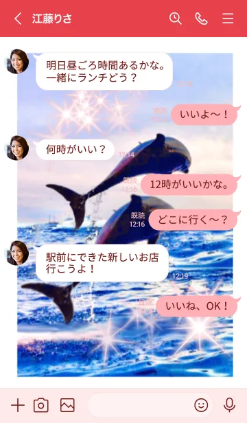 [LINE着せ替え] 幸運の海 イルカ 全運気上昇 赤の画像4