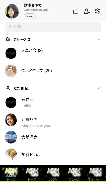 [LINE着せ替え] イニシャル22 M&M （レインボームーン2）の画像2