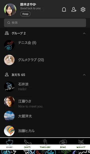 [LINE着せ替え] ネオンカラー ハロウィン 06の画像2