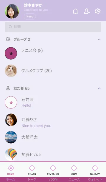 [LINE着せ替え] ザ ロック スター 035の画像2