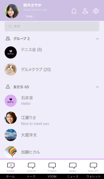 [LINE着せ替え] ラブ トーク 26の画像2