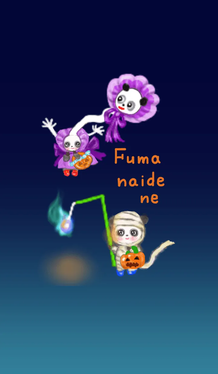 [LINE着せ替え] 楽しい楽しいパンダのハロウィンの画像1