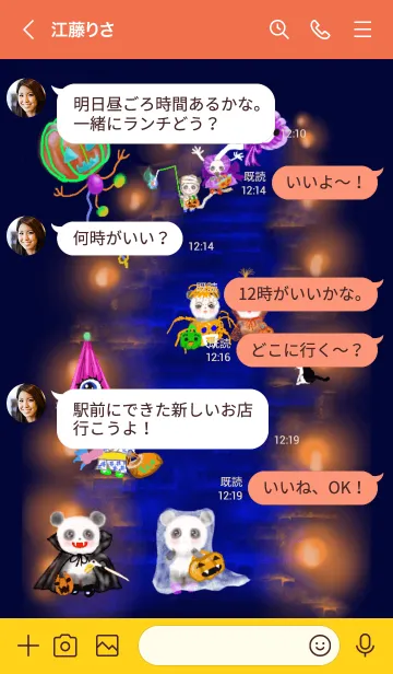 [LINE着せ替え] 楽しい楽しいパンダのハロウィンの画像4
