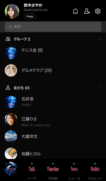 [LINE着せ替え] Blue light and dolphin..12の画像2