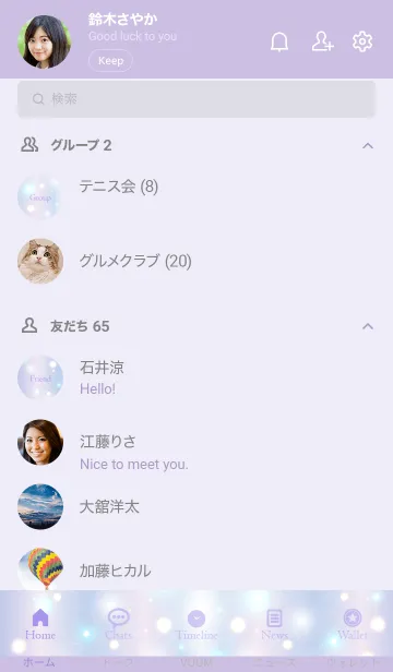 [LINE着せ替え] Fluffy Sparkling-MEKYM 28の画像2