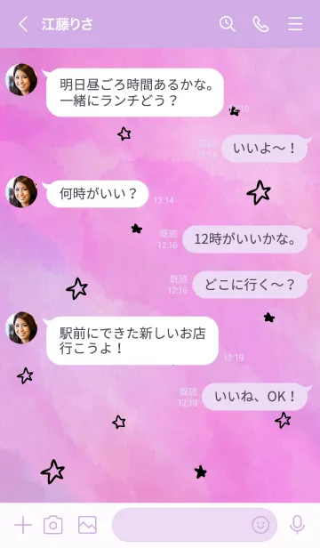 [LINE着せ替え] 空がきれい17の画像4