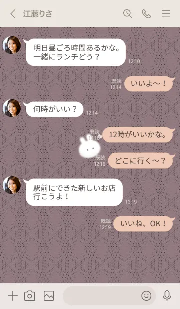 [LINE着せ替え] ～うさぎとニット2♥ピンクグレー58_1～の画像4