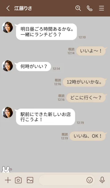 [LINE着せ替え] うさぎ唇[くすみグレー]の画像4