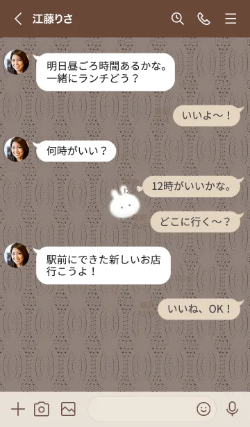 [LINE着せ替え] ～うさぎとニット2♥ブラウン59_1～の画像4
