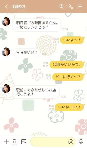 [LINE着せ替え] 花咲く季節12の画像4