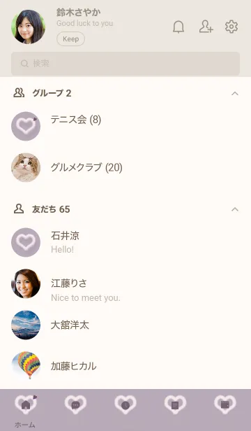 [LINE着せ替え] ～ファーのハート♥パープルグレー06_1～の画像2